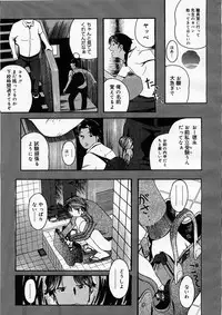 COMIC Megastore H 2003-09