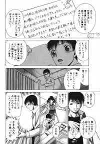 [Tamaki Nozomu] Anego!! 2