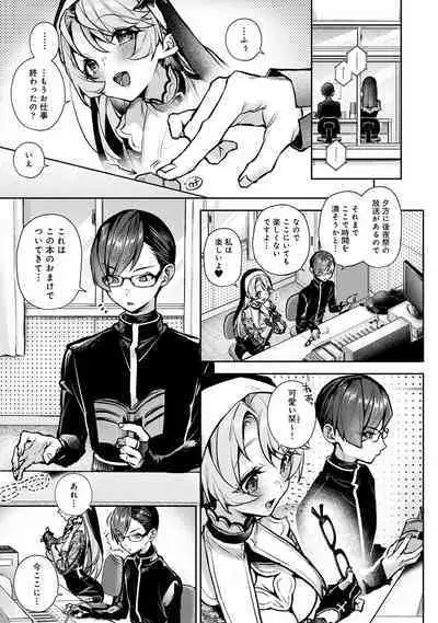 COMIC Ananga-Ranga Vol 99