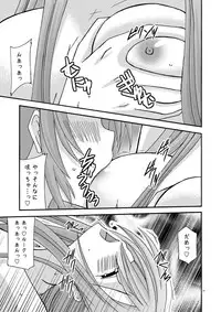 [valssu] Tales of Phallus vol.2 (Tales of Series)