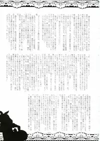 (C68) [VOLTCOMPANY. (Asahimaru)] Sister Adult! 2 -23-sai no Imouto-tachi- (Sister Princess)