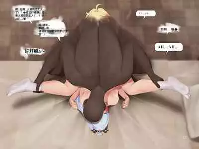 Kamisato's