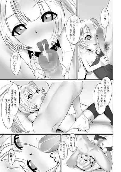COMIC Mate Legend Vol. 37 2021-01