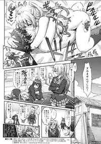 (Tora Matsuri 2015) [Majipan! (tyuda)] Nibutani Shinka to One Two Finish! (Chuunibyou Demo Koi ga Shitai!)