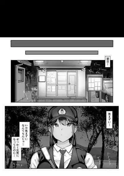 Boku no senpai, settai gorufu × ryokan enkai rankou-hen
