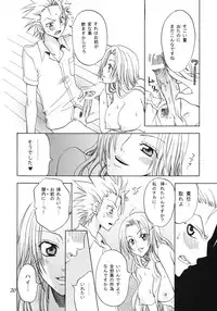 (C76) [Kurione-sha (YU-RI)] Rangiku Soushuuhen (BLEACH)
