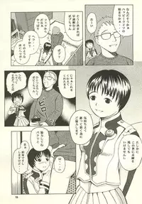 (D-Summit 01) [WILDCARD RIDERS (various)] Wildcard Riders. vol.1