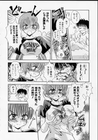 [Usagi no Tamago] Rental Maid