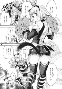 (C76) [Fujiya Honten (Thomas)] Gao (Monster Hunter)