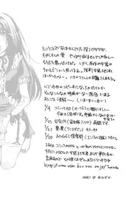 [Honey QP] A Hole With Girlish Cloth (Moyashimon)