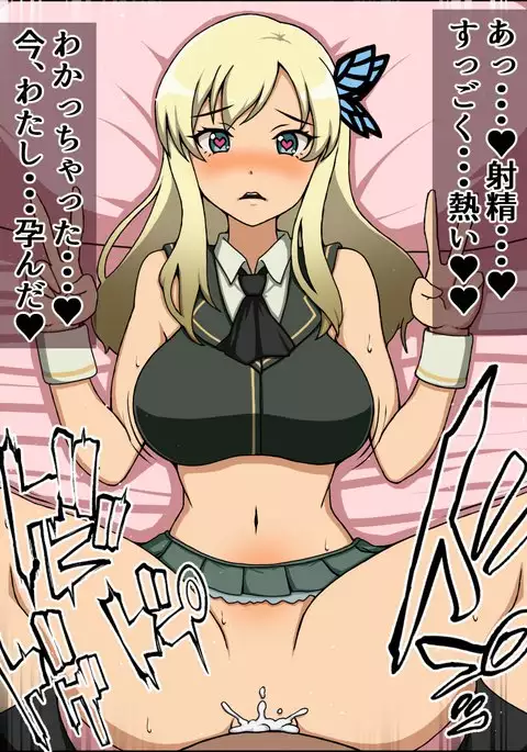 Moshimo Anoko-tachi ga Anata ni Zokkon no Nikudorei Dattara ~Gakuen Light Novels Hen ~