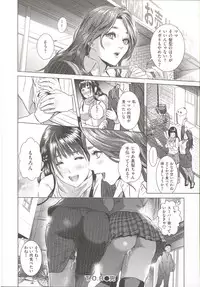 [Hyji] Yubiwa no Ana