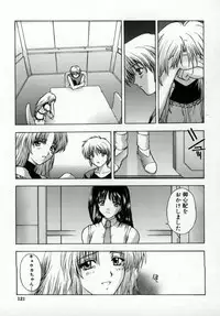 [Kitahara Aki] AKURU