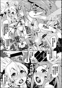 (C86) [Condiment wa Hachibunme (Maeshima Ryou)] Soushuuhen SumaDoki All Stars -Minna Hame Tomodachi- (Precure Series) [Chinese]