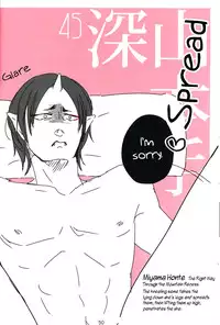 [BUBBLE AFRO (87)] Shijuuhatte Giga (Hoozuki no Reitetsu) [English] {moy moe scans}