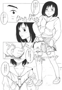 (C63) [Pantsu Kishidan (Tsuji Takeshi)] G.H.Q Gainax Hiramatsu Qualify (Abenobashi Mahou Shoutengai, FLCL)