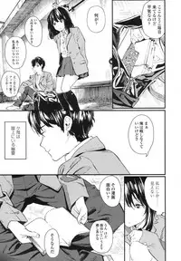 COMIC Koh 2017-10 [Digital]