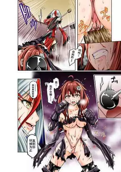 [COCOA] BOUNTY HUNTER GIRL vs FASHION DESIGNER Ch. 4 [Chinese]