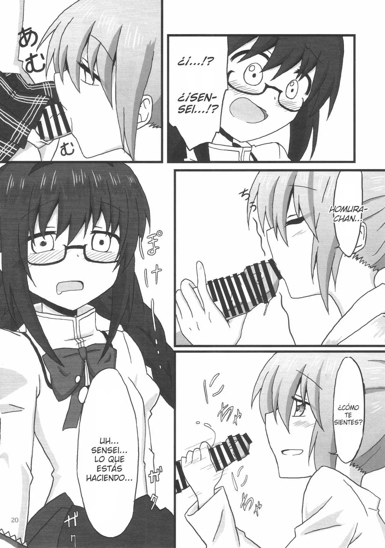 Homura-Chan to Kaname-Sensei