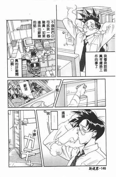 [Orihime] MILKY WAY [Chinese]