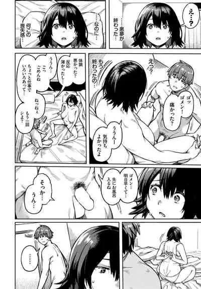 COMIC BAVEL 2022-06