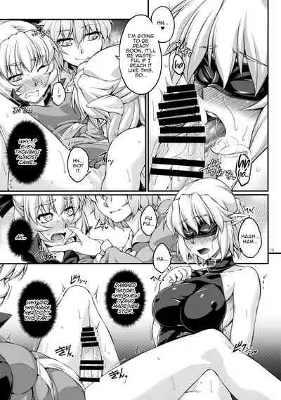 Miru wa Me no Doku, Kiku wa Kinodoku