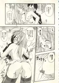 [Anthology] Bishoujo Shoukougun 2000 Manga-Anime Hen 2 (Various)