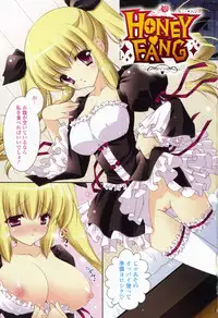 [Shigunyan] amaenbou