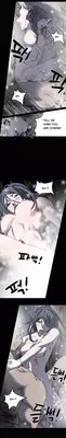 [Dol-Kong] Kitsch | Disrespectful Bitch Ch. 1-67 (English) (HeyManga) (Ongoing)