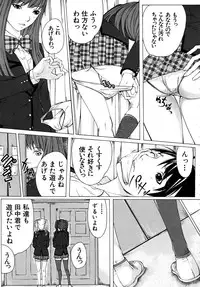 COMIC MUJIN 2010-05