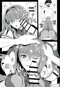 (C91) [Hokkebain! (Halcon)] AH! MY MISTRESS! (Fate/Grand Order) [English] [UCW]