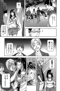 [Kijitora Nukoji] Mitsume OUT