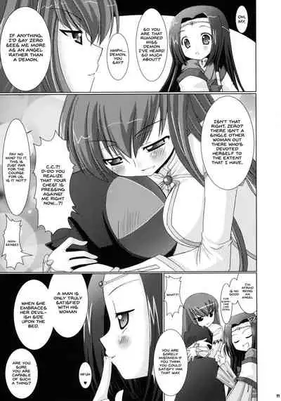 (COMIC1) [VENOM (Alto Seneka, Rusty Soul)] Kouhime Kyouhime (Code Geass) [English] {Hennojin}