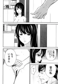 [Shikishiro Konomi] Netoraserare