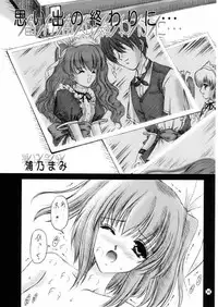 (C61) [TRAP (Urano Mami)] Shimensoka 10 (Pia Carrot e Youkoso!!)