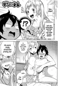 [Agata] Chin x Trai | Penis Training (Ane x Pako²) [English] =TLL+CW=