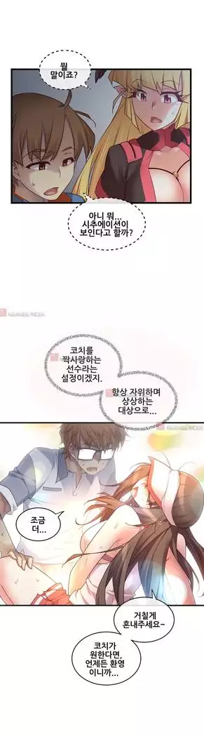 Master in My Dreams Ch.90-131