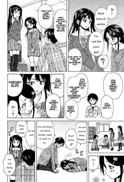 [Fuuga] Fushidara na Ani Imouto - Loose Brother and sister [English] [KenGotTheLexGs] [Digital]