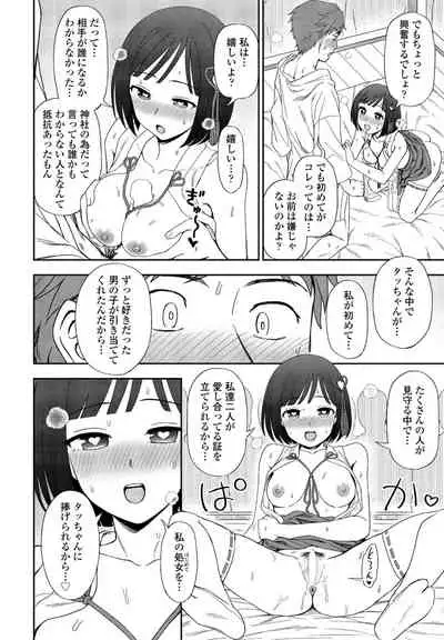 COMIC Penguin Club 2022-03