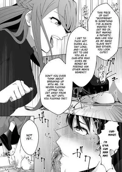 [Mr. Hokke (Heki)] Netorare Maso Kareshi ni Narimashita. [English] [RasmusTheTranslator]