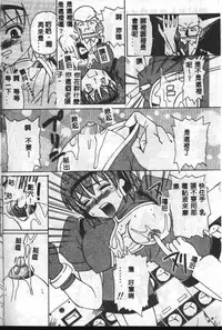 [Mario Hayashi] Mario Net [Chinese]