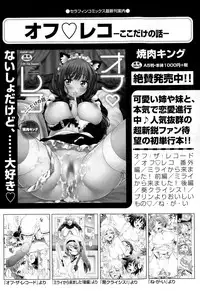 COMIC AUN 2015-03