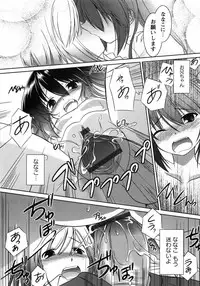 [Taishinkokuoh Anton] Oniichan Kakugo Nasai