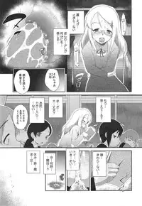 COMIC Megastore Alpha 2015-01