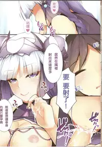 (FF24) [Dean] Puzzle & Dragons Fanbook (ura) (Puzzle & Dragons) [Chinese]