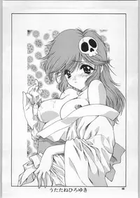 (C59) [Ganso Sonoda Ya (Various)] Chousen Ame Ver.18 Princess