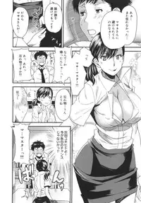 [Ooshima Ryou] Mix Love Juice