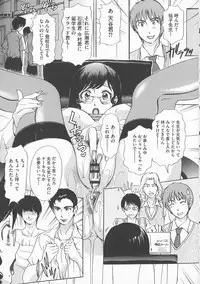 Chijoku Namakan Hataraku Oneesan