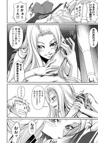 COMIC AUN 2013-07