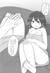 Kekkon Shoya demo Dakaretai!!